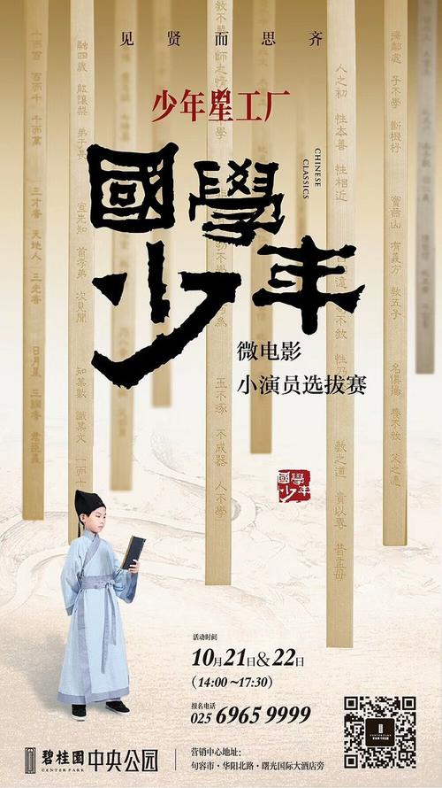 国际社会科学自由大学Diploma in Finance
